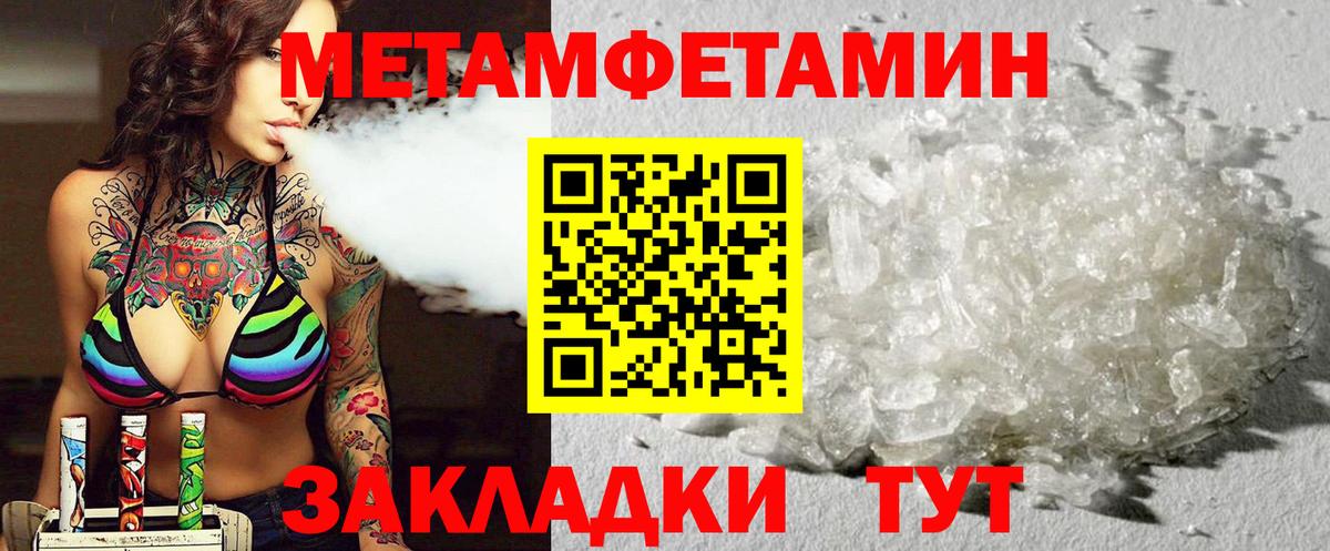 Партизанск  АМФЕТАМИН  Amphetamine  АМФ Розовый  Вход с VPN 