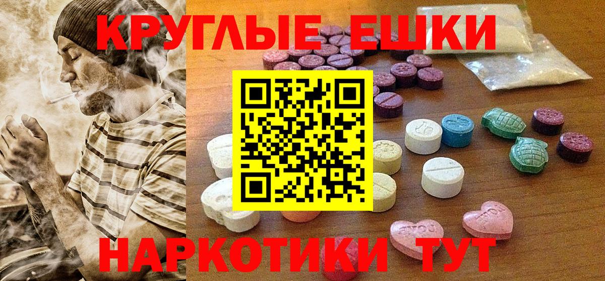 Партизанск  ЭКСТАЗИ 280мг  Экстази  ЭКСТАЗИ louis Vuitton  Вход с VPN 