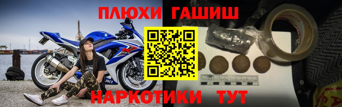 ГАШ Premium Партизанск