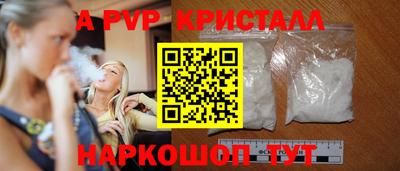 герыч Обнинск