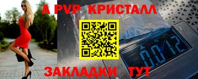 герыч Обнинск