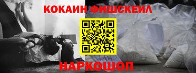 мяу мяу кристалл Обь