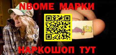 мяу мяу кристалл Обь
