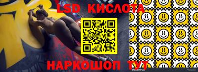 мяу мяу кристалл Обь
