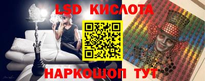 герыч Обнинск