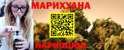 мяу мяу кристалл Обь