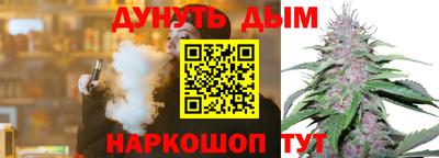 герыч Обнинск