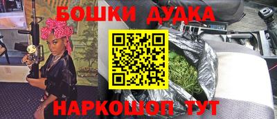герыч Обнинск