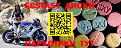 герыч Обнинск