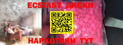мяу мяу кристалл Обь