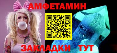 герыч Обнинск