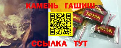 мяу мяу кристалл Обь