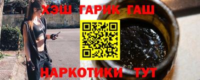 герыч Обнинск