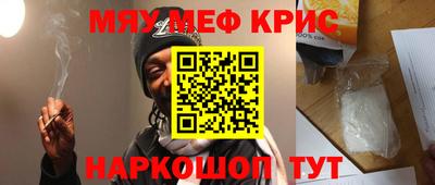 герыч Обнинск