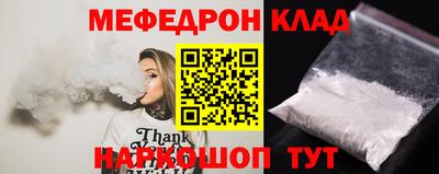 герыч Обнинск