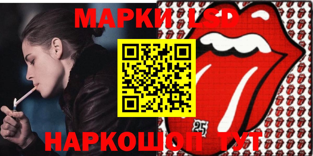 ЛСД экстази ecstasy  ЛСД экстази ecstasy  Вход с VPN  Партизанск 