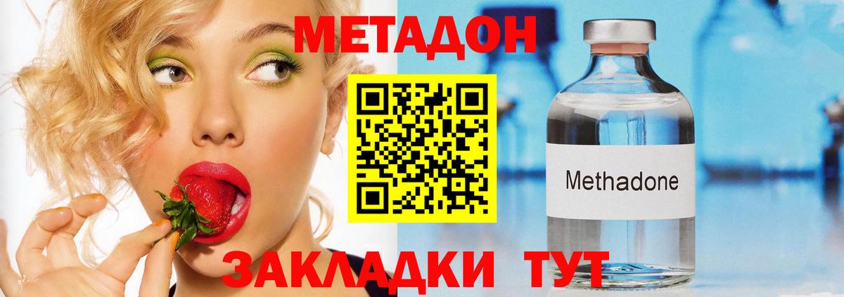 Партизанск  hydra ССЫЛКА  Вход с VPN  Метадон белоснежный  МЕТАДОН мёд 