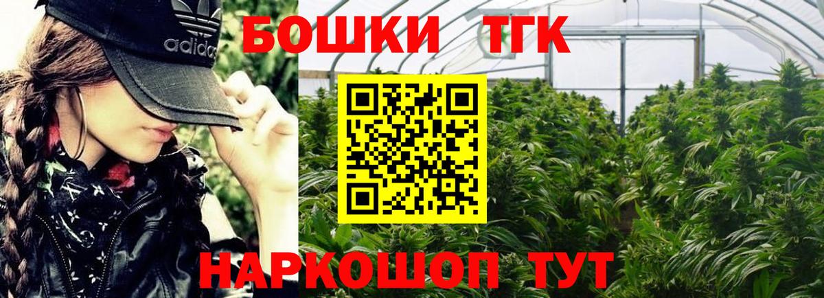 Конопля SATIVA & INDICA  Вход с VPN  Шишки марихуана марихуана  Партизанск  МАРИХУАНА индика 